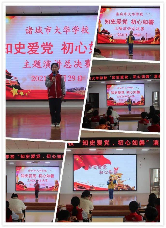 救援小犬立苏